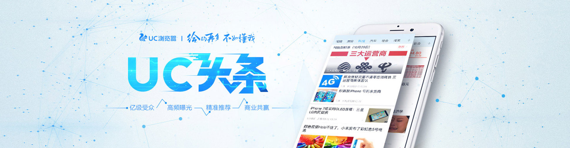 金寨竞价推广